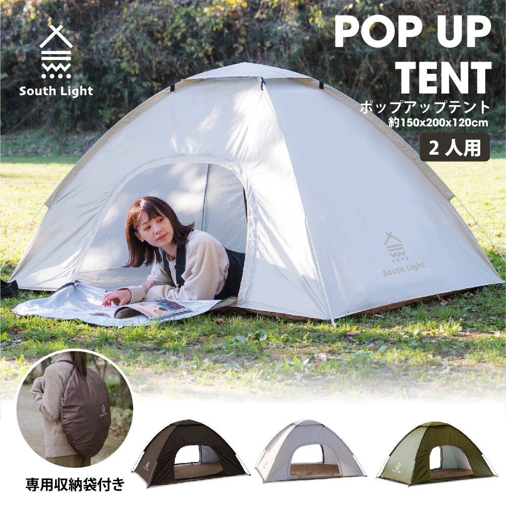 注目ブランドのギフト ポップアップテント テント ワンタッチテント 1