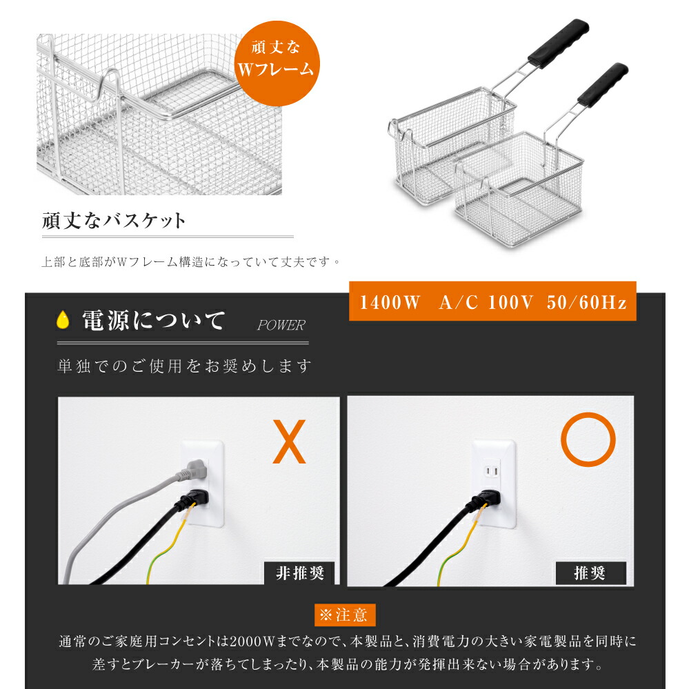 市場 800円クーポン有 串揚げ 揚げ物機 小型 業務用 PSE認証付き 8L 100V 電気フライヤー 電気 卓上 フライヤー