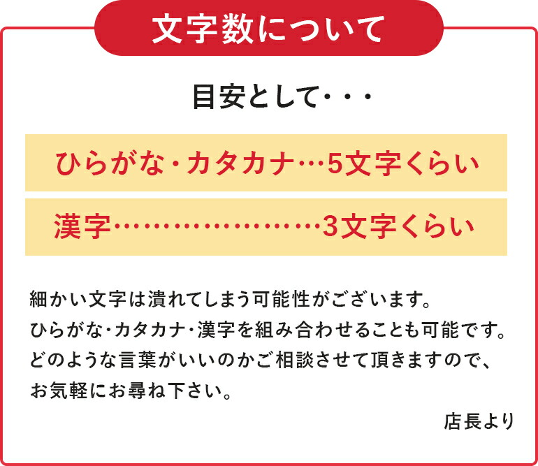 送料無料 結婚式の2次会や誕生日でサプライズ お祝い 栗まんじゅう 10個セット プレゼント 寿 ビックリ大きい福栗 和菓子 贈り物 ギフト