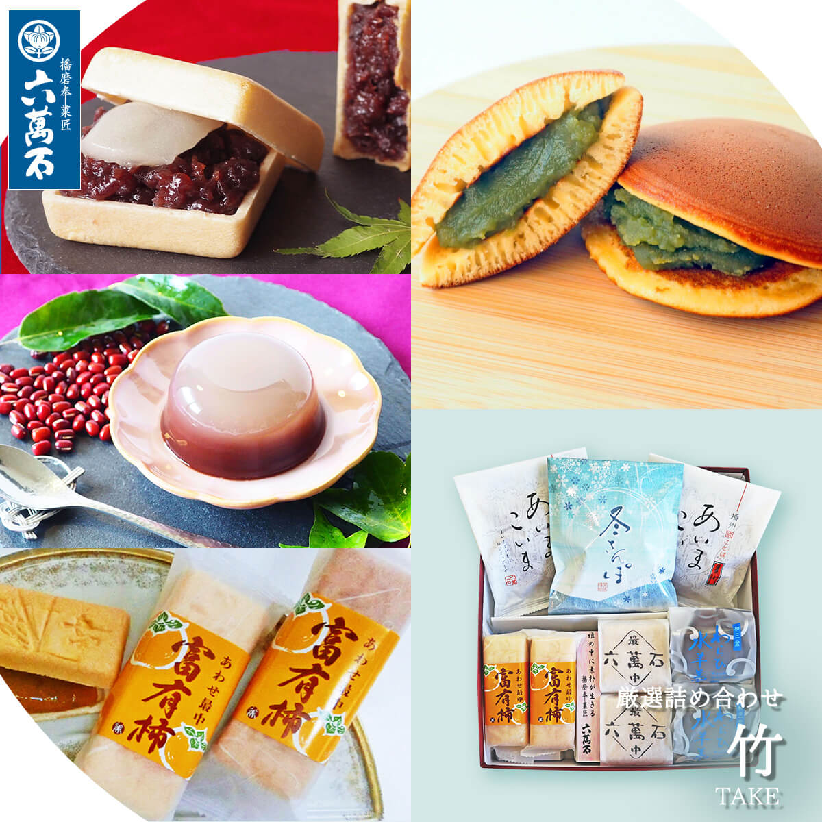 楽天市場】羊かん4種食べ比べセット(小豆・お芋・栗・抹茶栗)4種類×2本