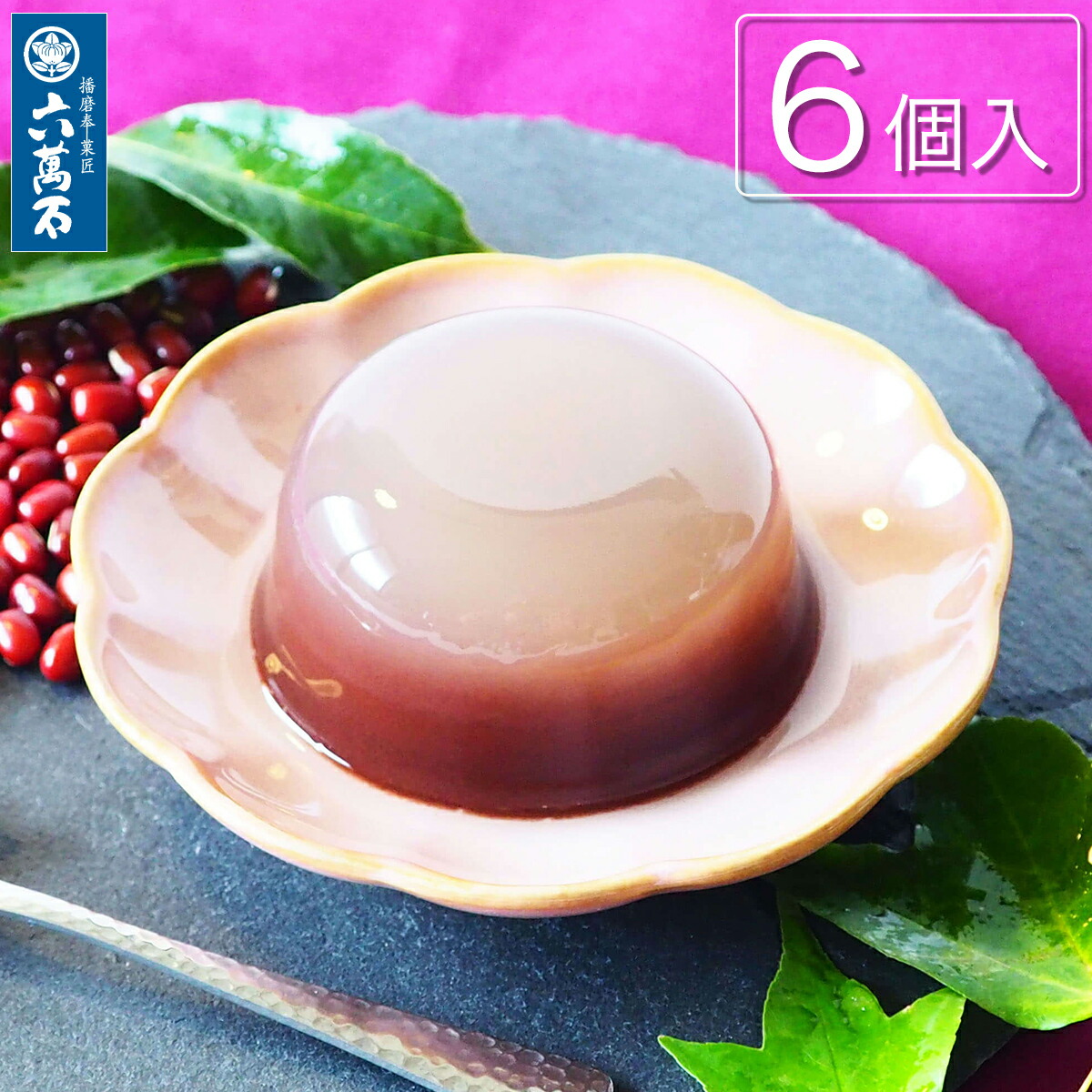 楽天市場】10%OFF 六萬石 翌日配達 和三盆 和菓子 詰め合わせ 『わらび