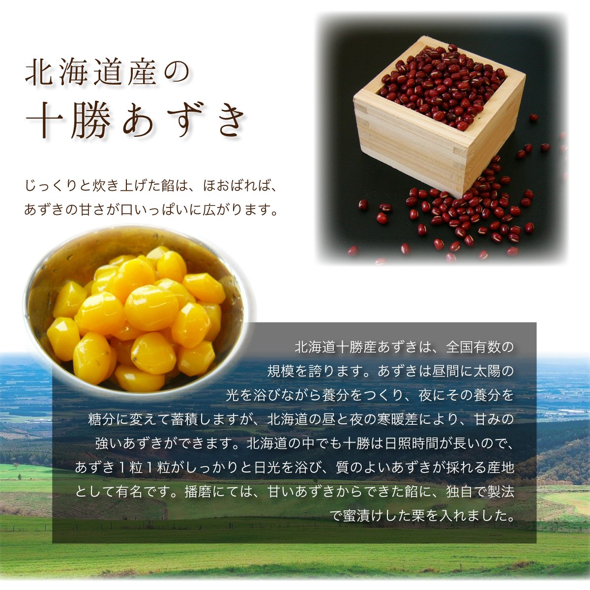 あしたたわい無い どら焼き 播磨にて 30個初っ端 六つ萬石巌 六萬可惜物菓 お付届け 贈もの 音物 お祭礼 内祝い 差し上げる気品 北海道生じる十勝小豆 大粒栗 ジンジャー味い どら焼き 和菓子 栗まんじゅう 栗饅頭 人気 美味 菓子期 銘菓 セス 詰め合わせ 貨物輸送無料