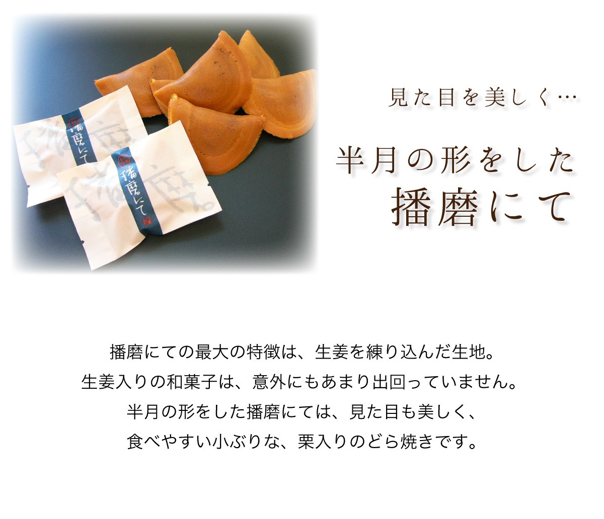 あしたたわい無い どら焼き 播磨にて 30個初っ端 六つ萬石巌 六萬可惜物菓 お付届け 贈もの 音物 お祭礼 内祝い 差し上げる気品 北海道生じる十勝小豆 大粒栗 ジンジャー味い どら焼き 和菓子 栗まんじゅう 栗饅頭 人気 美味 菓子期 銘菓 セス 詰め合わせ 貨物輸送無料