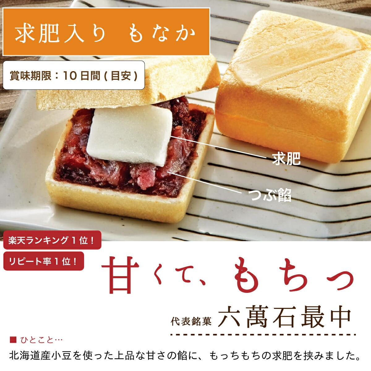 楽天市場 あす楽 お供え 和菓子詰合せ 福寿 5種 法事 母の日 誕生日 六萬石 最中 どらやき お菓子 入園 入学 内祝 ギフト 手土産 贈答品 お菓子 人気 美味 菓子折り 大好評 栗 銘菓 最中 取寄せ 食べ比べ 高級 お取り寄せ 敬老の日 お彼岸 お歳暮 最中と和菓子 播磨