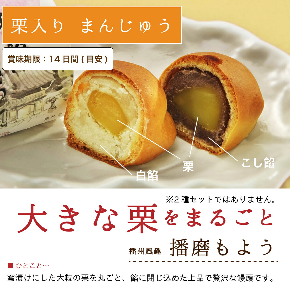 楽天市場 ランキング1位 あす楽 和菓子詰め合わせ 自家用 お手軽 団欒セット 9種 簡易箱 手土産 六萬石 老舗 誕生日 プレゼント お返し スイーツ お菓子 菓子折り 銘菓 どら焼き 最中 饅頭 お年賀 お盆 お中元 高級 お取り寄せ お歳暮 送料無料 最中と和菓子 播磨