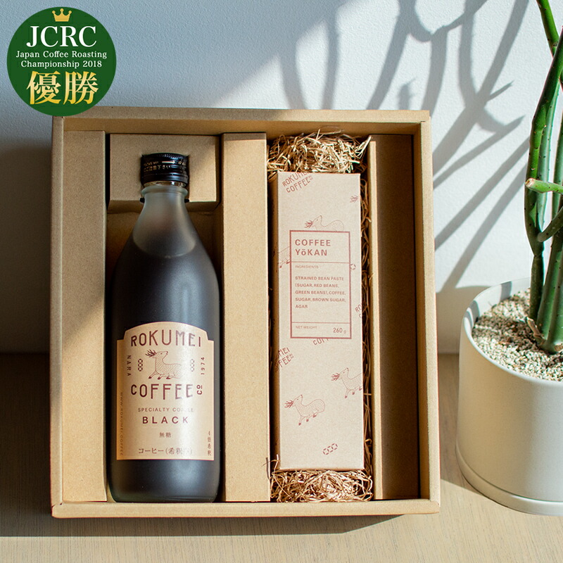 コーヒー ギフト プレゼント コーヒーギフト カフェベース 珈琲 珈琲ギフト 羊羹 送料無料 和菓子 スイーツ 無添加 カフェオレベース コーヒーベース カフェラテ 無糖 微糖 希釈 カフェインレス デカフェ 誕生日 おしゃれ 高級 500ml 4,788円