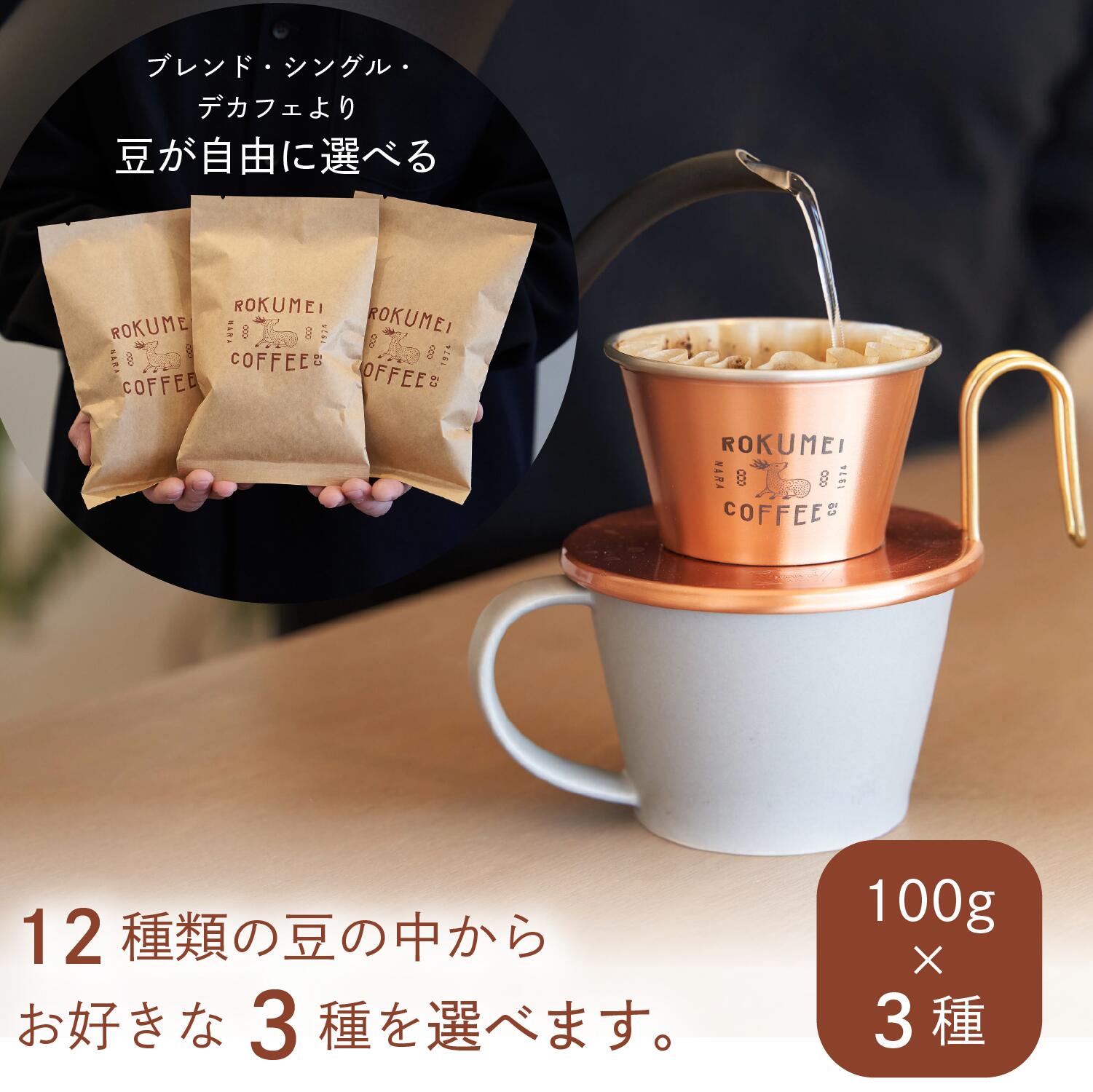 楽天市場】アイスコーヒー リキッド 無糖 1000ml 1本 ロクメイコーヒー スペシャルティコーヒー | スペシャリティコーヒー オリジナル ミルク  牛乳 無糖 ブラック アイス 液体 冷 無添加 リキッド 紙パック パック おしゃれ 高品質 高級 人気 : ROKUMEI COFFEE CO.