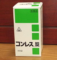 不眠に効く漢方\u003cBR\u003eコンレス錠 300錠\u003cBR\u003e【第2類飲み薬】