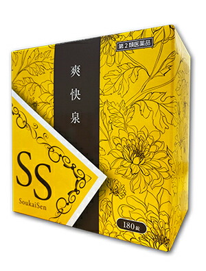 【第2類医薬品】つらい便秘を治したい方の漢方薬！爽快泉180錠