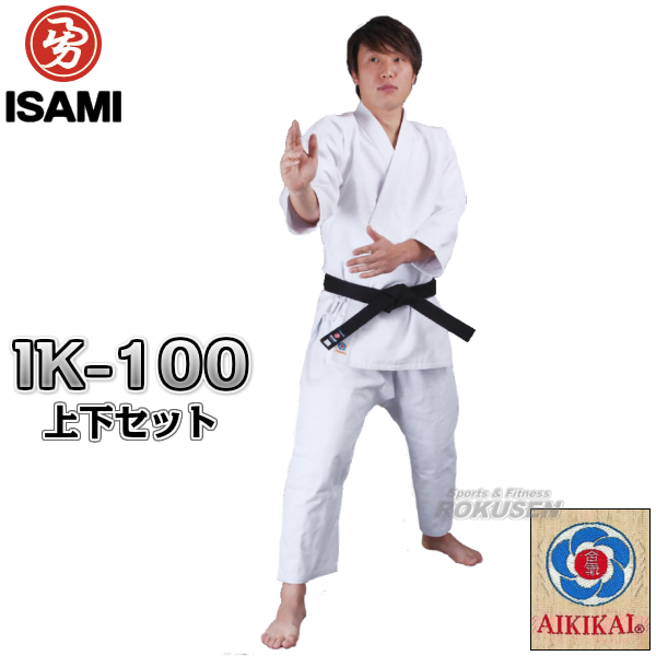 【楽天市場】【ISAMI・イサミ】一重織合気道着 IK-100 上下セット 