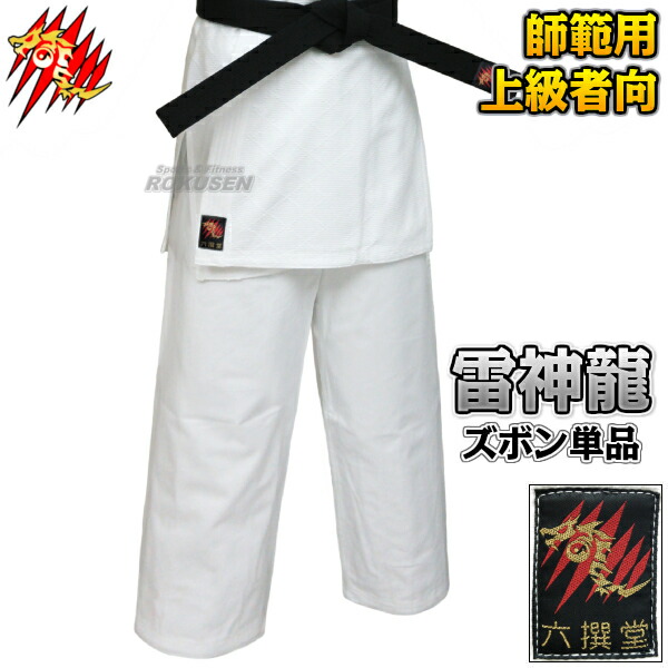 武道極意 送料無料】武道極意｜和書