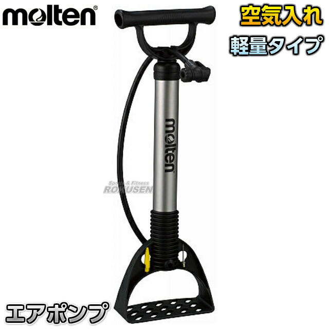 楽天市場】【モルテン・molten エアーポンプ】ボール・自転車用空気 