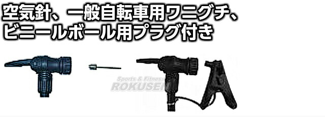 モルテン（Molten） フロアスタンド UF0060【代引不可】+mcaresolution.com