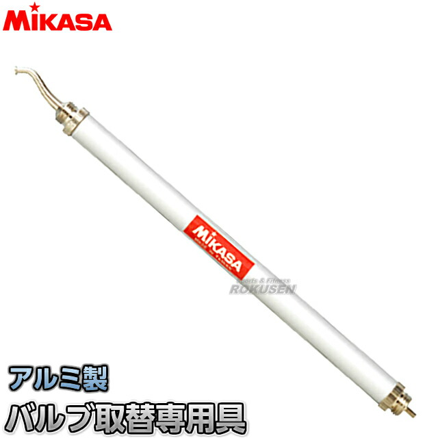 楽天市場】ミカサ MIKASA バルブ取替専用具 TL-40 ボール修理