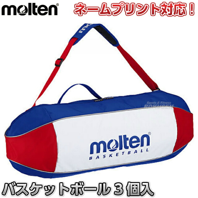 楽天市場】【モルテン・molten バスケットボール