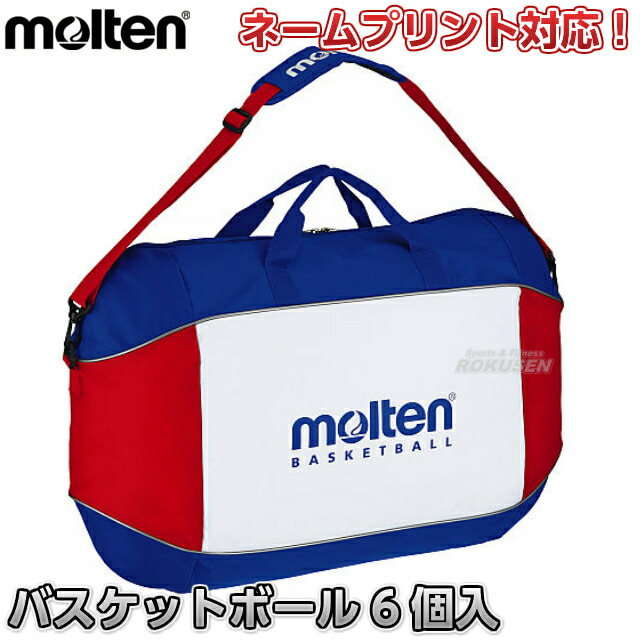 楽天市場】【モルテン・molten サッカー・バスケット・バレー