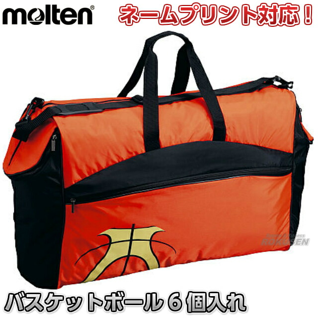 楽天市場】【モルテン・molten バレーボール】肩掛け式得点板 CT15