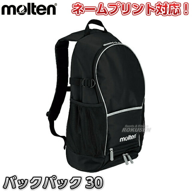 楽天市場】【モルテン・molten バスケットボール
