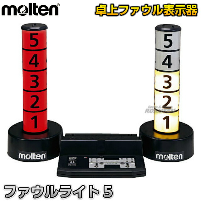 楽天市場】【モルテン・molten バスケットボール】ファウル表示盤5ファウル用 BFN5 審判用品 ファール表示盤【送料無料】【smtb-k】【ky】  : ろくせん