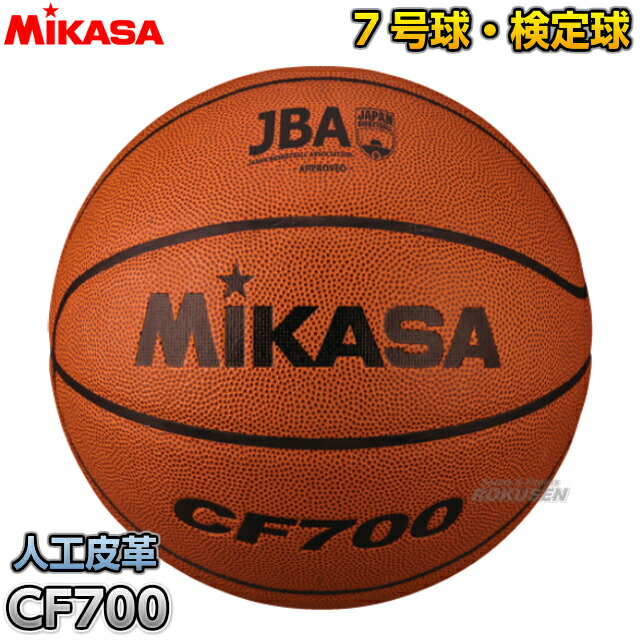 cf700-g1s.jpg