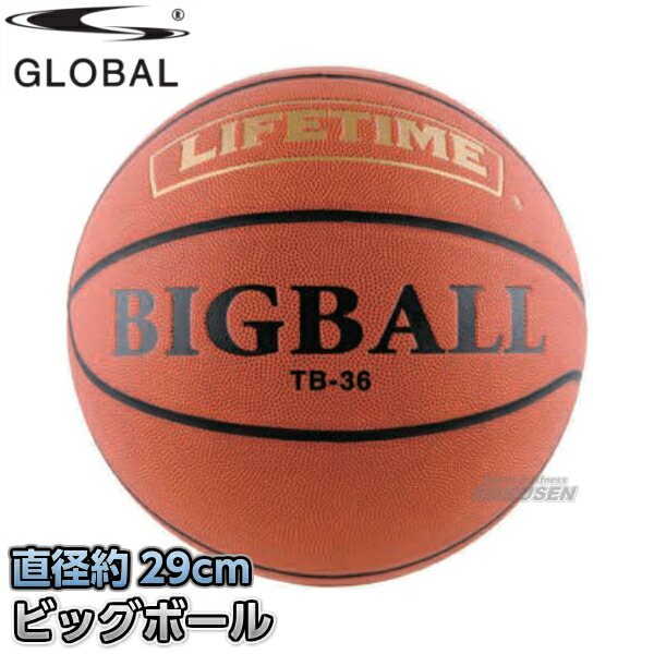 楽天市場】【モルテン・molten バスケットボール】記念品用大型