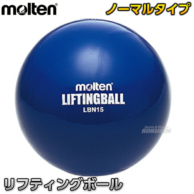 楽天市場】【モルテン・molten サッカー】リフティング練習用ボール