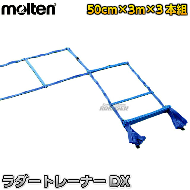 13477円 最大52%オフ! molten モルテン サッカー大型作戦盤 SF0090 マーカーパッド アウトドア WM0010-R 蛍光レッド 13477円 最大52%オフ! molten モルテン サッカー大型作戦盤 SF0090 マーカーパッド アウトドア WM0010-R 蛍光レッド