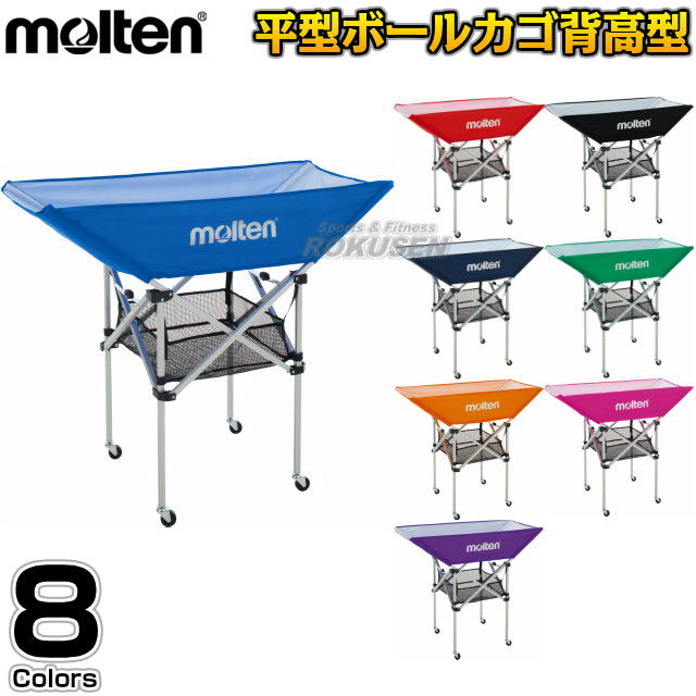 楽天市場】【モルテン・molten ボールかご】折りたたみ式ボールカゴ