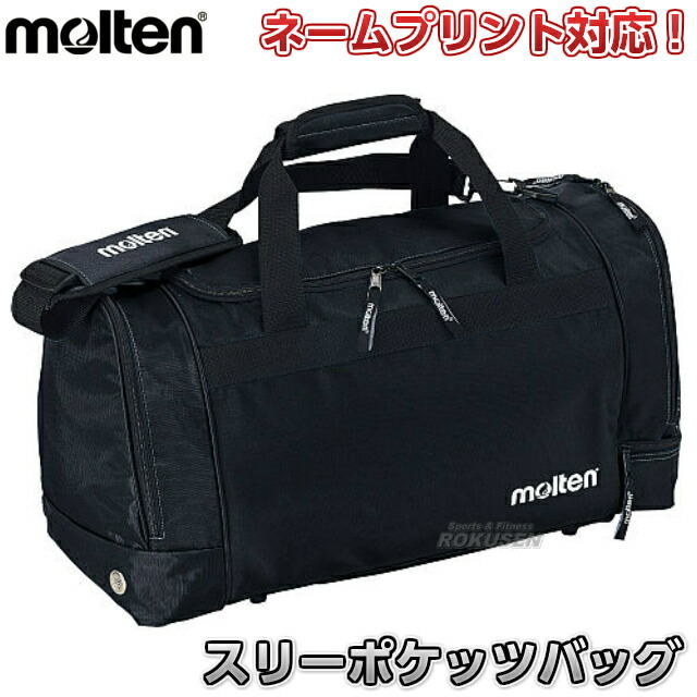 楽天市場】【モルテン・molten マルチバッグ】折りたたみマルチバッグ 