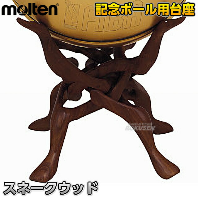 楽天市場】【モルテン・molten バスケットボール】記念品用大型
