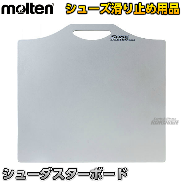 素敵な 家具真molten モルテン ファウルライト5 UC0010 卓上タイプ