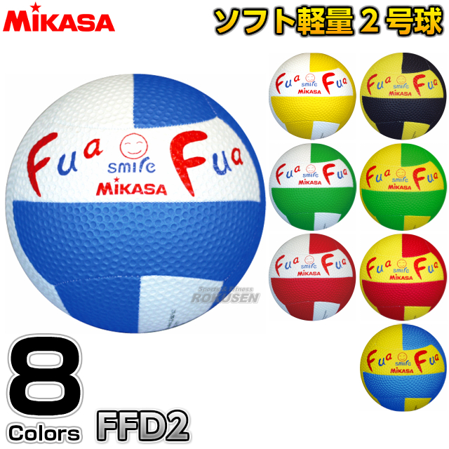 楽天市場 ミカサ Mikasa ドッジボール ドッジボール2号球 ふぁふぁドッジ2号縫い Ffd2 ろくせん