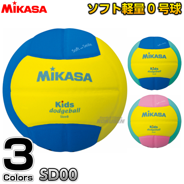 高評価の贈り物 ミカサ MIKASA ソフトドッジボール LD B