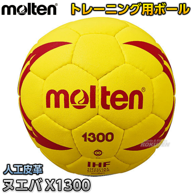 【楽天市場】【ミカサ・MIKASA ハンドボール】ソフトハンドボール2号球 HVN220S-B : ろくせん
