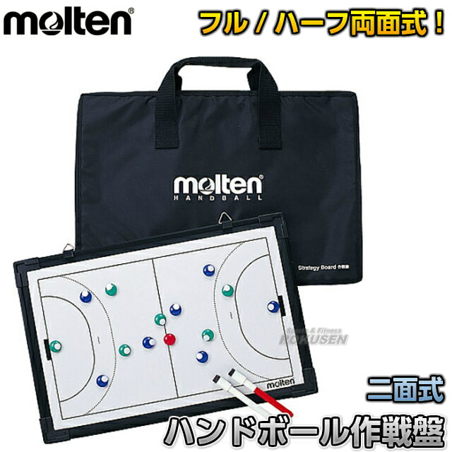 molten（モルテン） 松やにクリーナー15kg REC15（ハンドボール専用