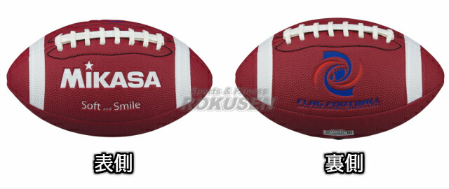 楽天市場 ミカサ Mikasa フラッグフットボール フラッグフットボール Ffn Br ろくせん