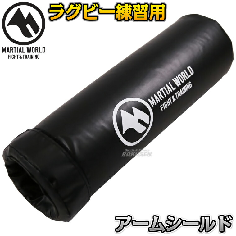楽天市場】【マーシャルワールド】ラグビー用コンタクトスーツ