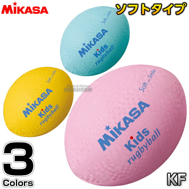 Mikasa 公式ラグビーボール 日本製 RARJ-B | 株式会社ミカサ MIKASA｜ボール・スポーツ用品