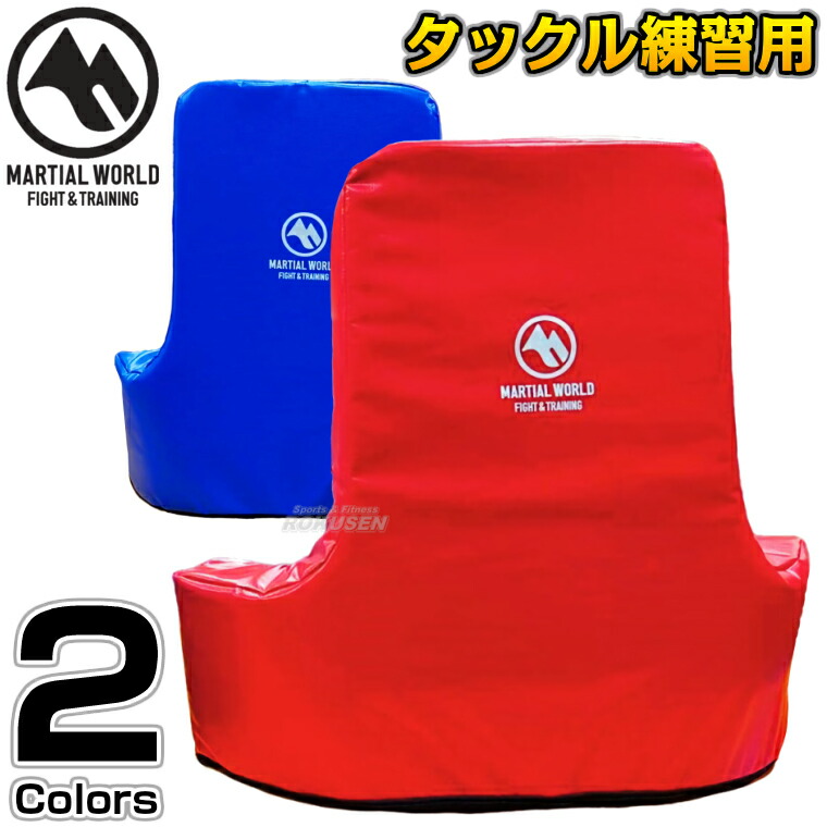 楽天市場】【マーシャルワールド】ラグビー用コンタクトスーツ