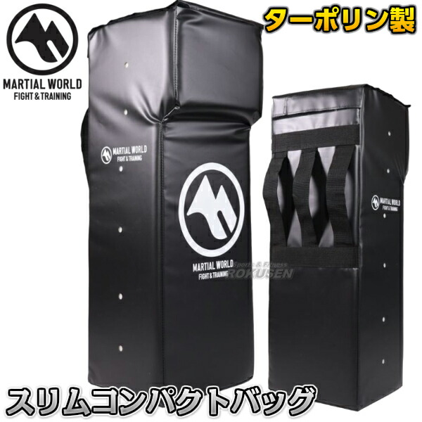 楽天市場】ヒットバッグ Bタイプ タックルダミー タックル練習