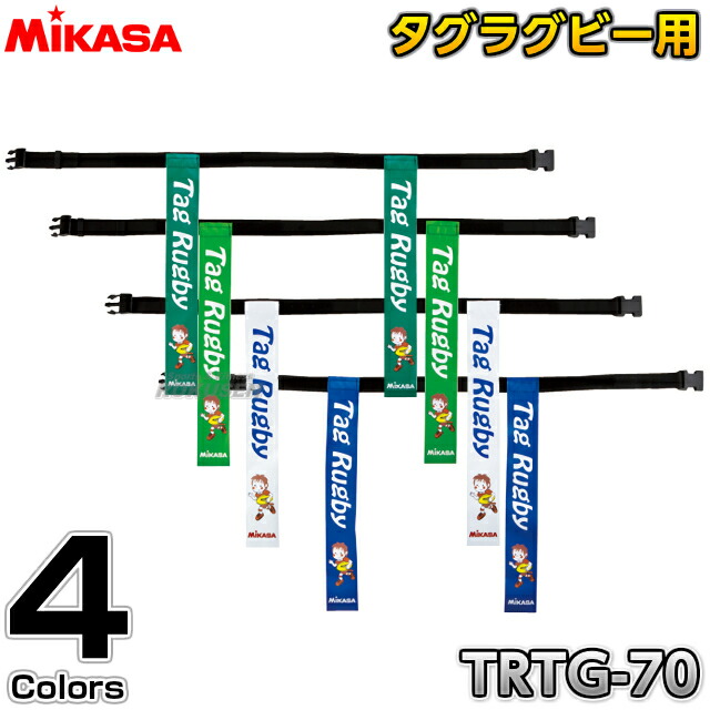 楽天市場】【マーシャルワールド】ラグビー用コンタクトスーツ