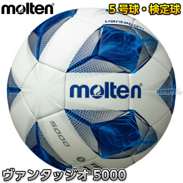 楽天市場 モルテン Molten サッカー サッカーボール5号球 国際公認球 検定球ヴァンタッジオ4950 F5a4950 ろくせん