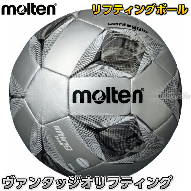 楽天市場 モルテン Molten サッカー リフティング練習用ボール ヴァンタッジオリフティングボール F1a9150sk ろくせん