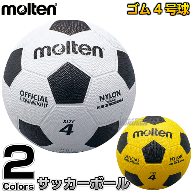 楽天市場 モルテン Molten サッカー サッカーボール4号球 亀甲ゴムサッカーボール F4 ろくせん
