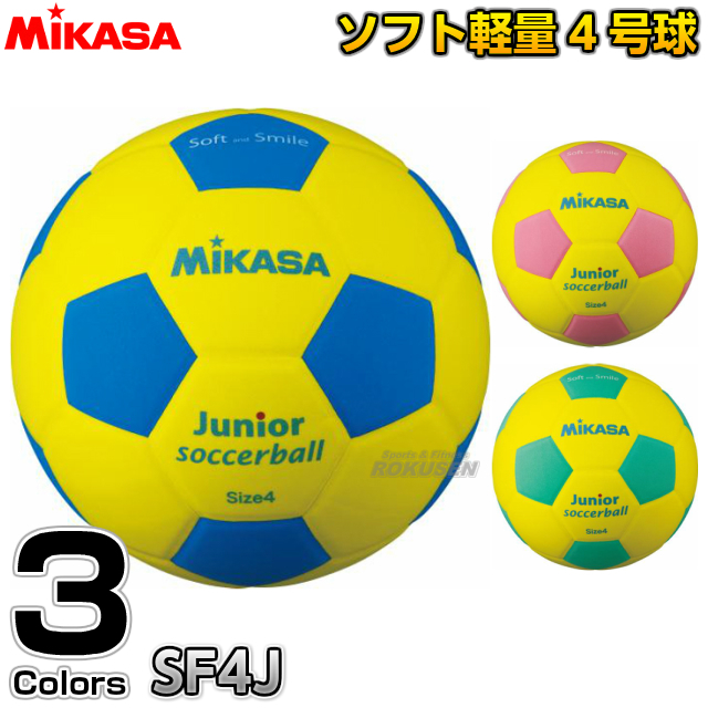 サッカーボール4号球 スマイルサッカー軽量4号 Sf4j 誠実