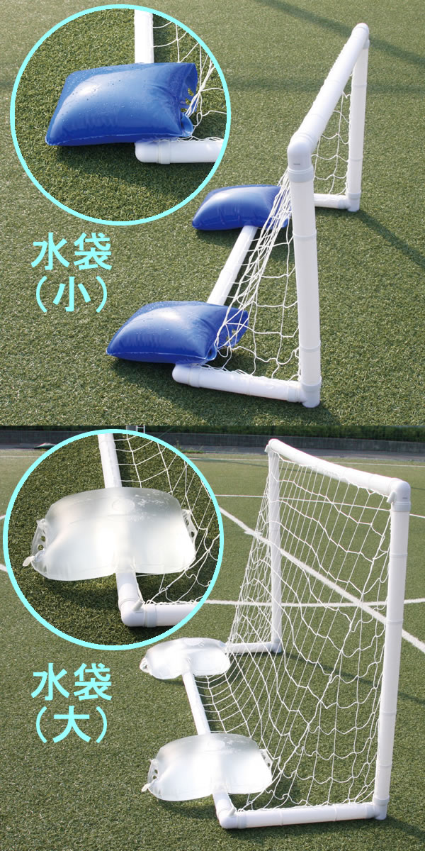 60 Off エアゴールジャパン Airgoal Japan サッカーゴール Airgoal Pro エアゴールプロ 少年サッカー正規サイズ 500cm 0cm サッカー用簡易ゴール 送料無料 Smtb K Ky 初回特典付 Guadalupe Cafe