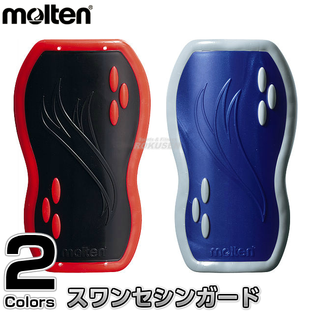 楽天市場】【モルテン・molten サッカー】エアラップテックシンガード 