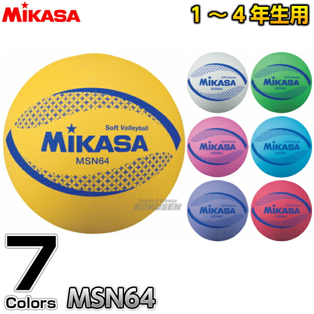 msn64-g1s.jpg