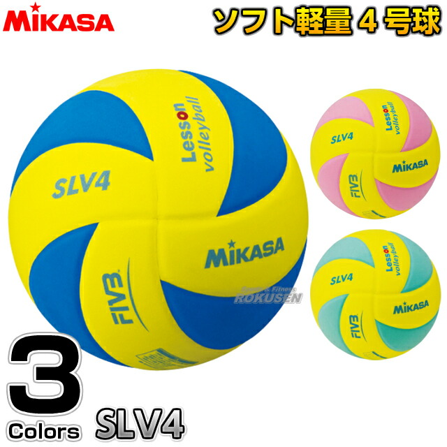 ミカサ Mikasa レッスンバレー5号 ボール | east-wind.jp