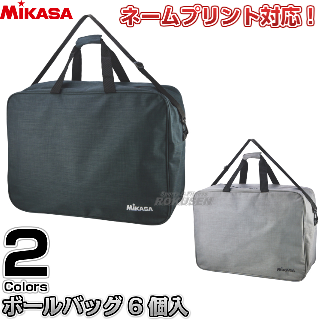 市場 ミカサ Mikasa サッカーボール兼用ボールバッグ6個入れ バレーボール